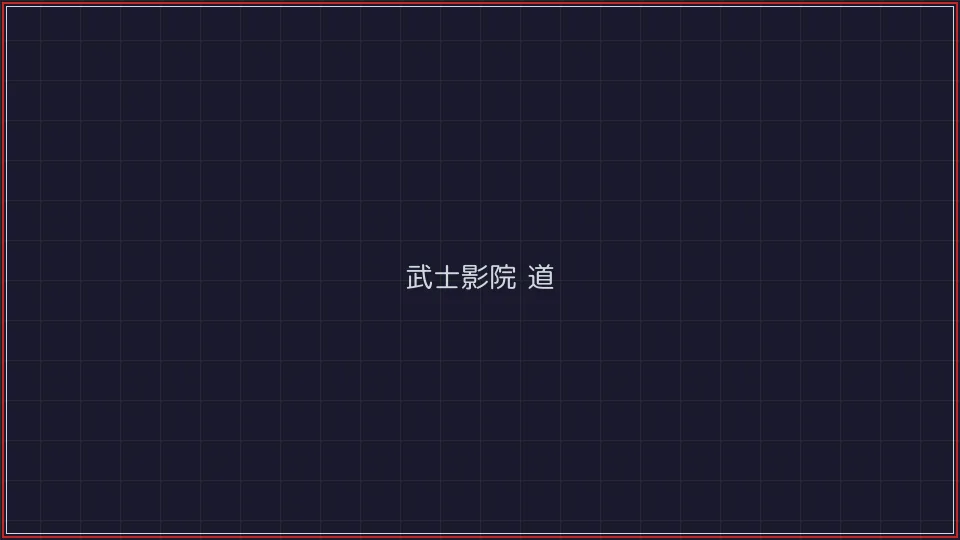 凤凰棋牌 武士影院频道全息播放器